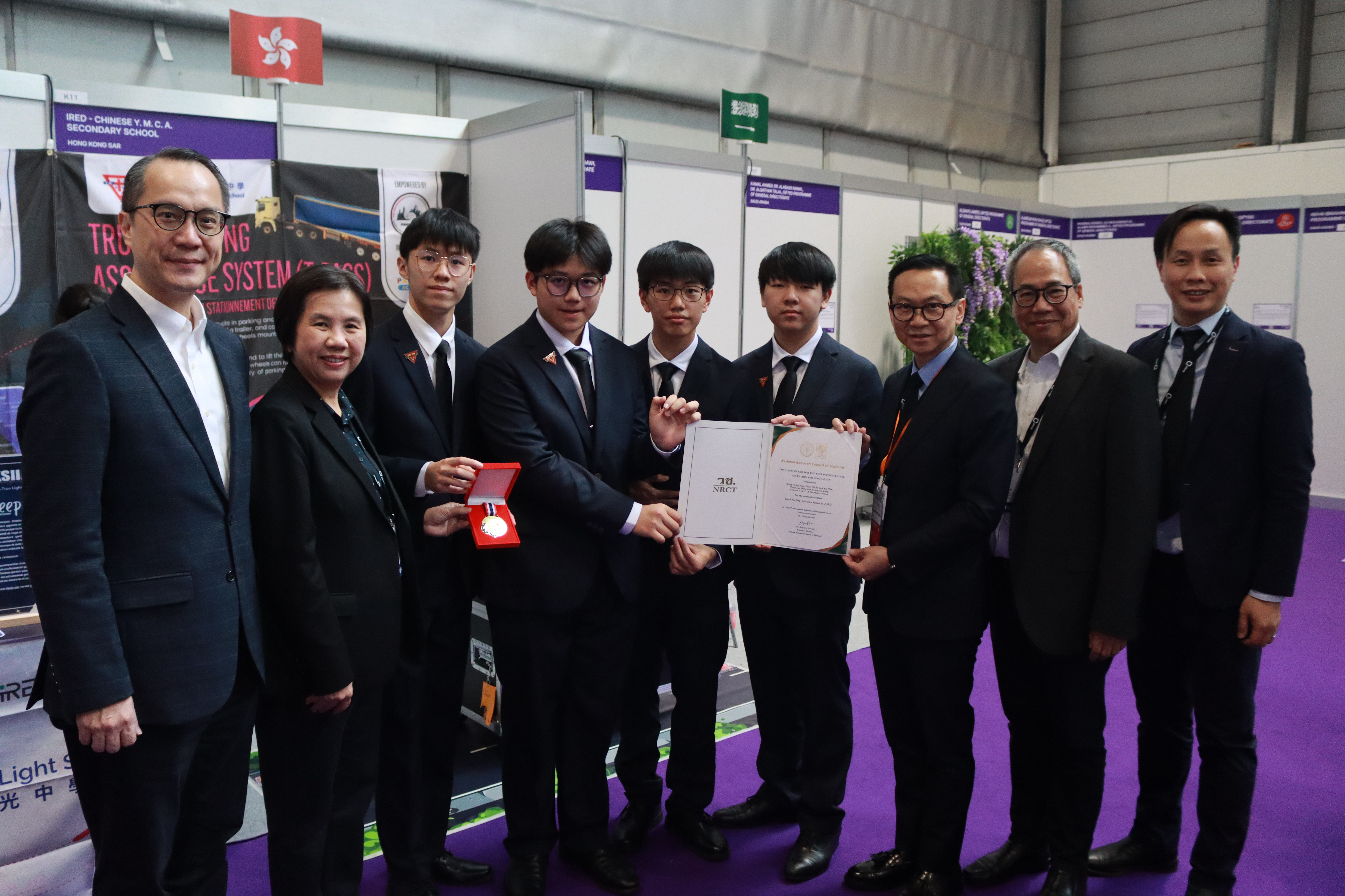 Exhibition & Award Ceremony